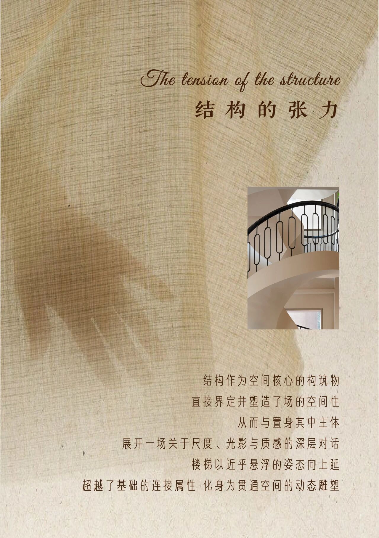 埃及艳后国际设计师品牌买手店丨中国浙江丨北鱼筑造(深圳)设计事务所-28