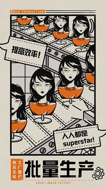 渡悦笙酒吧 | 小户型茶室设计典范-261