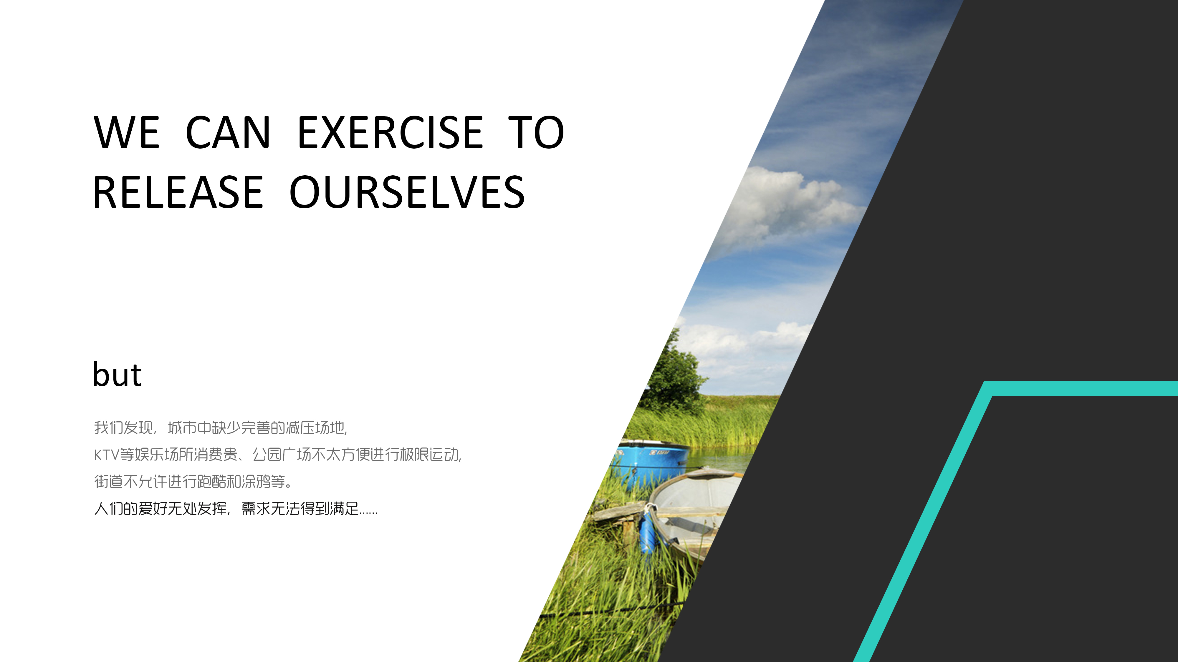 减压办公空间设计 | 城市绿洲的舒缓魅力-7