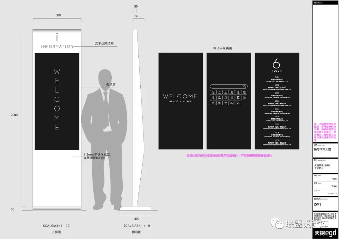 戴姆勒北京研发中心办公楼丨中国北京丨anySCALE,Gensler 等-54