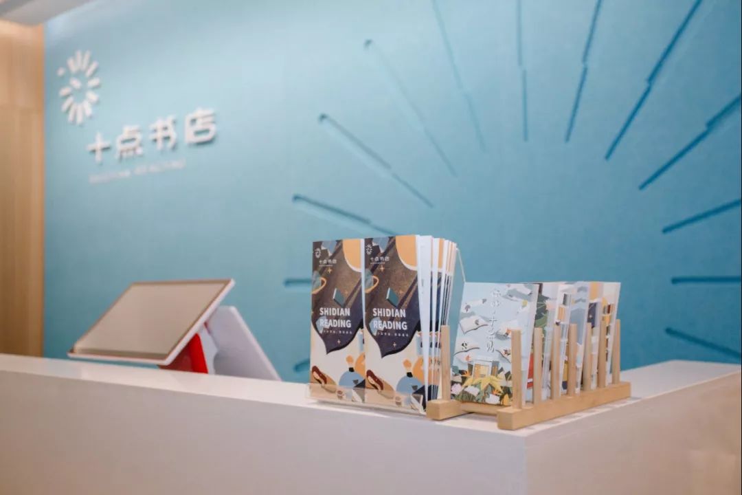 十点书店 | 新零售主题书店的沉浸式设计-73