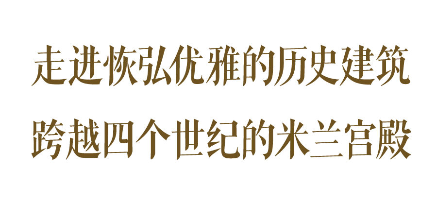 Giorgio Armani 总部室内设计丨意大利米兰-3