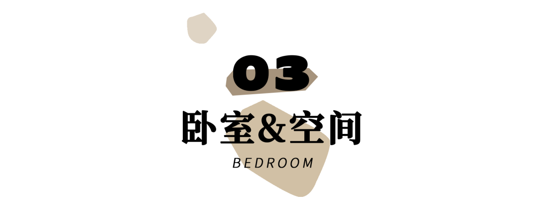 南京新城璞樾和山现代家居设计丨中国南京丨堂杰国际设计-53