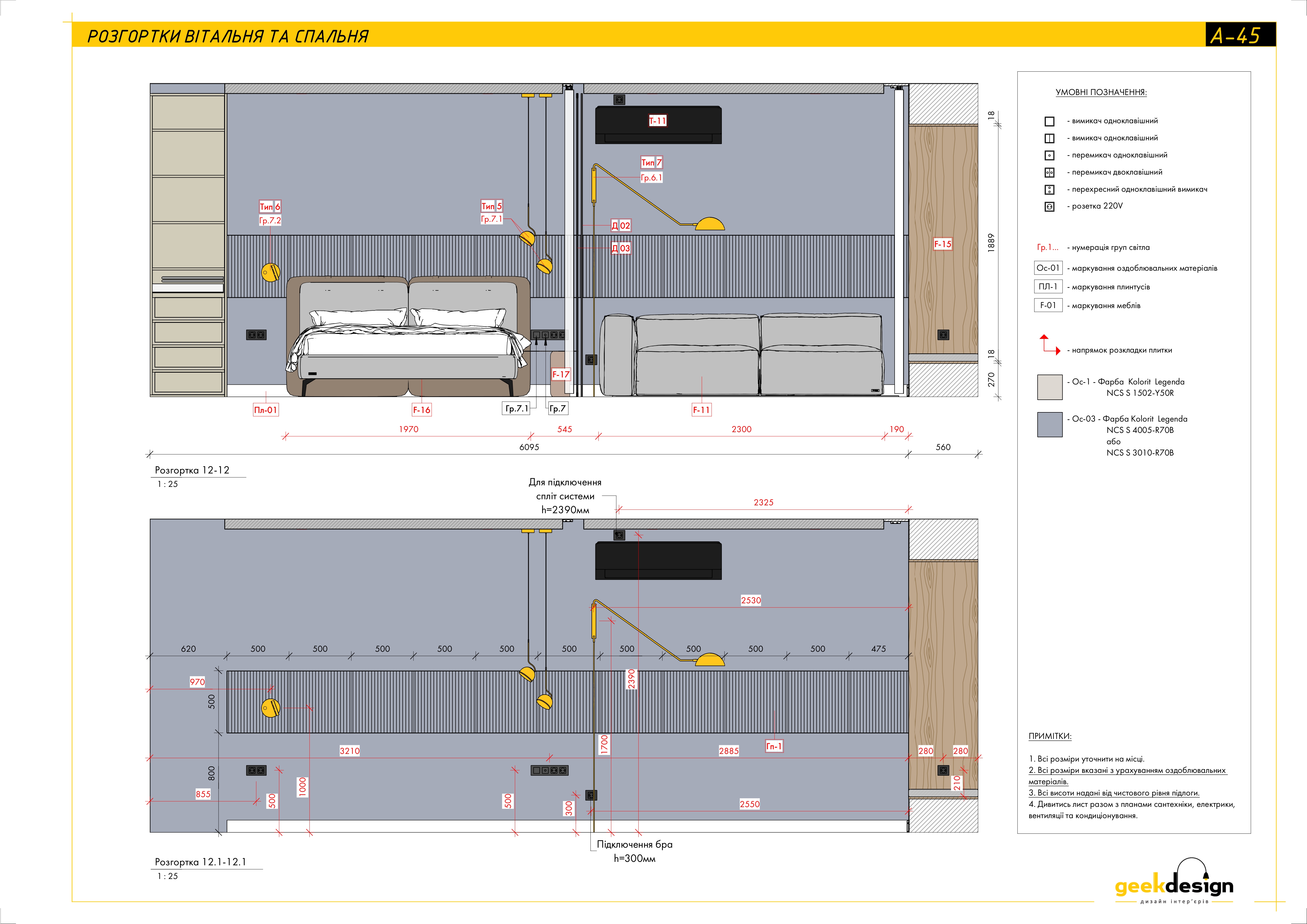 Drawings of a studio apartment-26