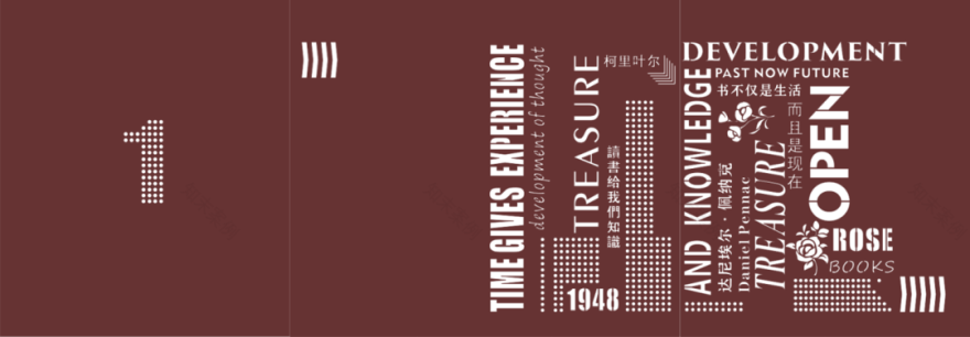 沈阳华润置地时代文仓丨中国沈阳丨北京喻远旨丰产品设计有限公司-69