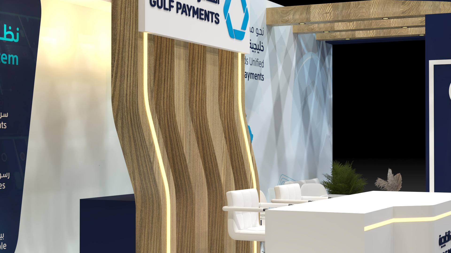 GULF PAYMENTS COMPANY - SEAMLESS (Approved)-6