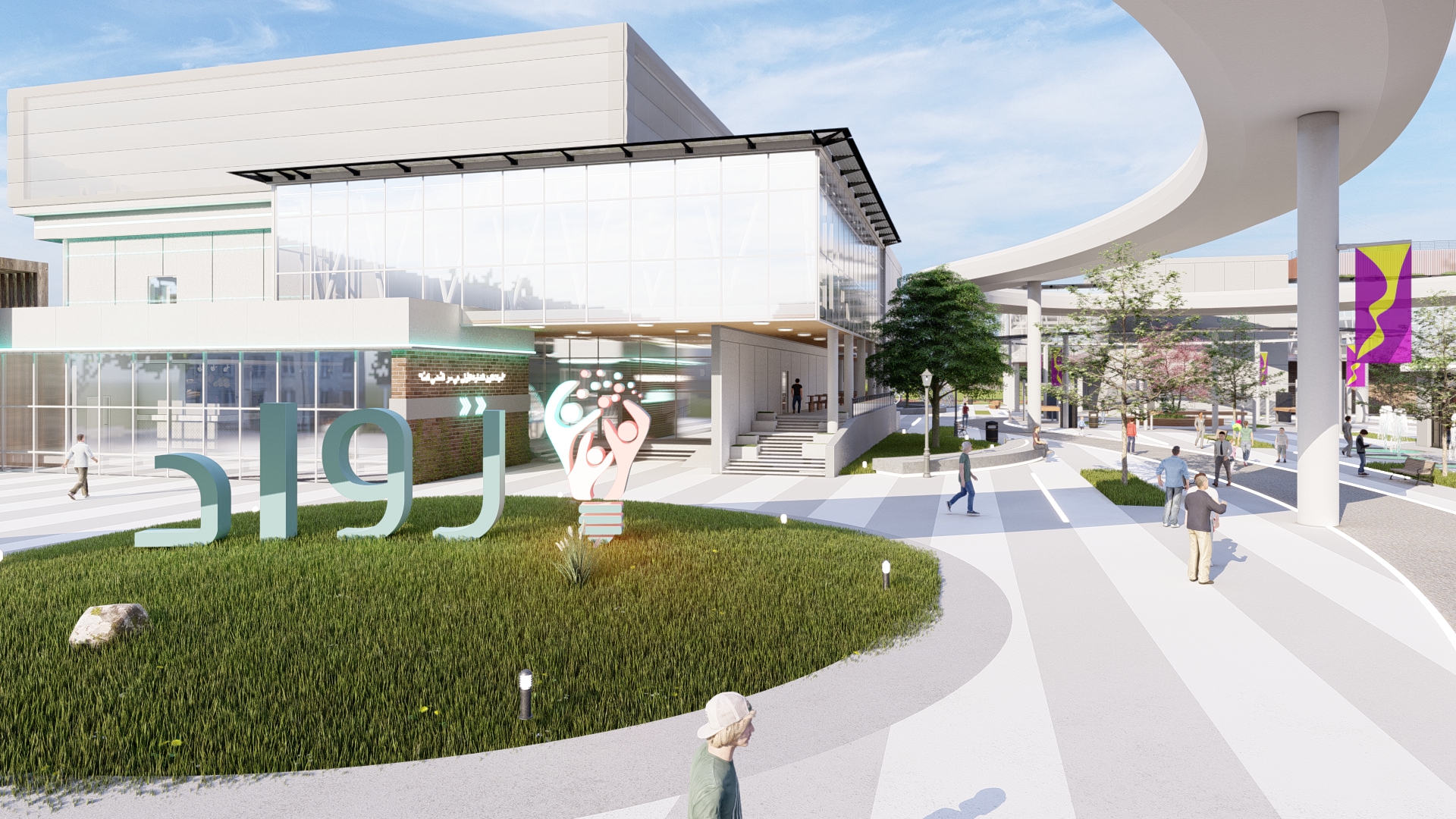 Community Innovation And Entrepreneurship Center ROWAD-8