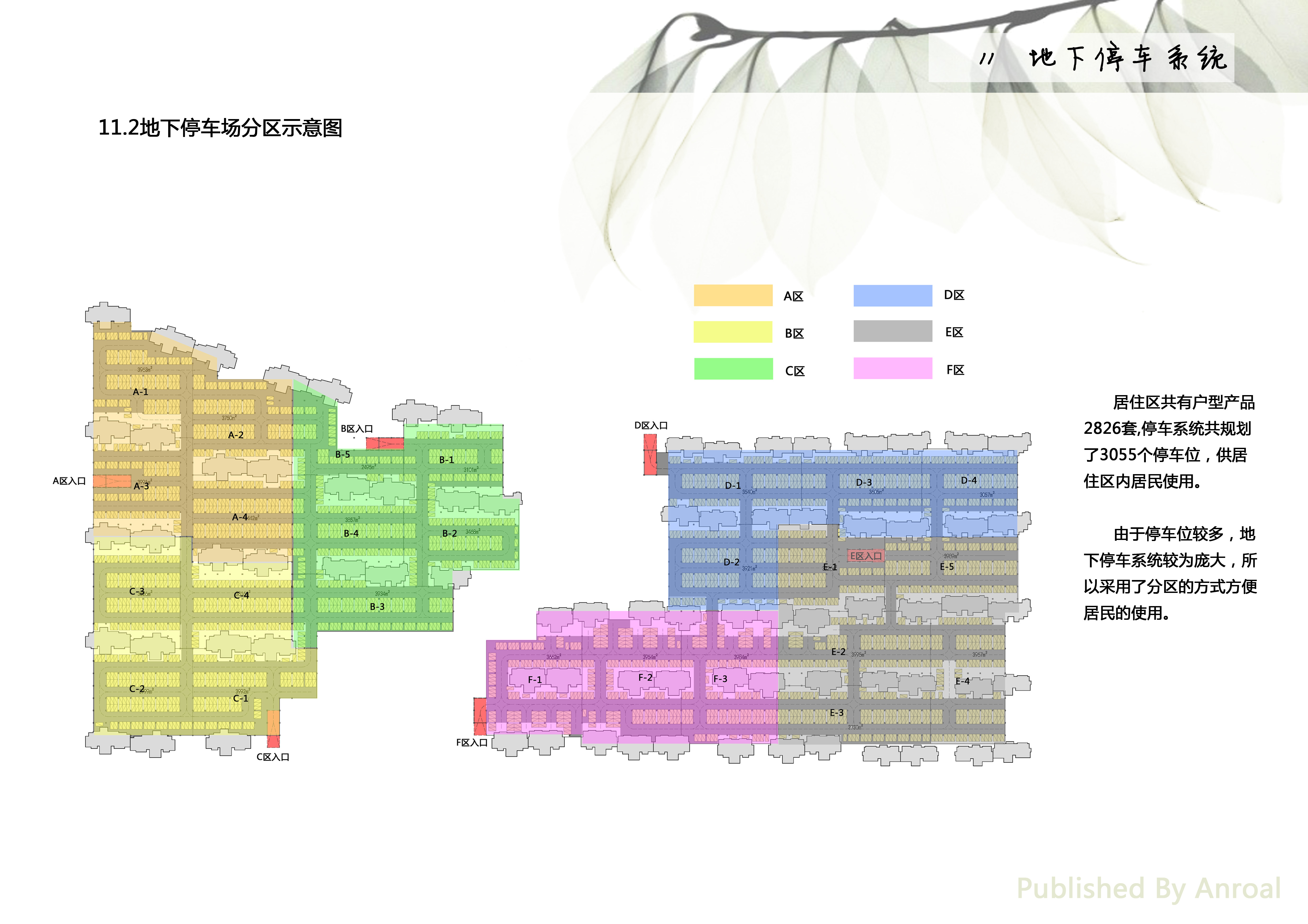 简约现代风家居设计，展现空间之美-32