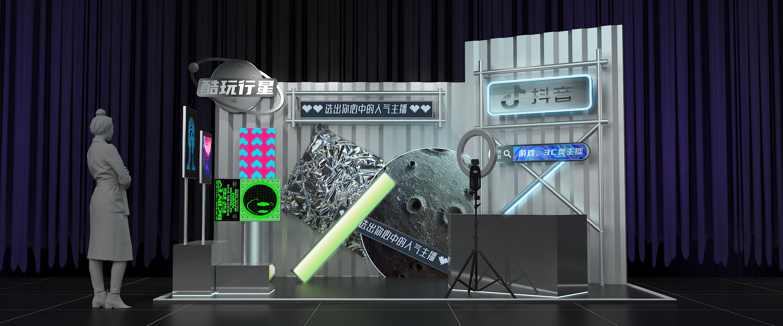 2021粉丝狂欢节-4