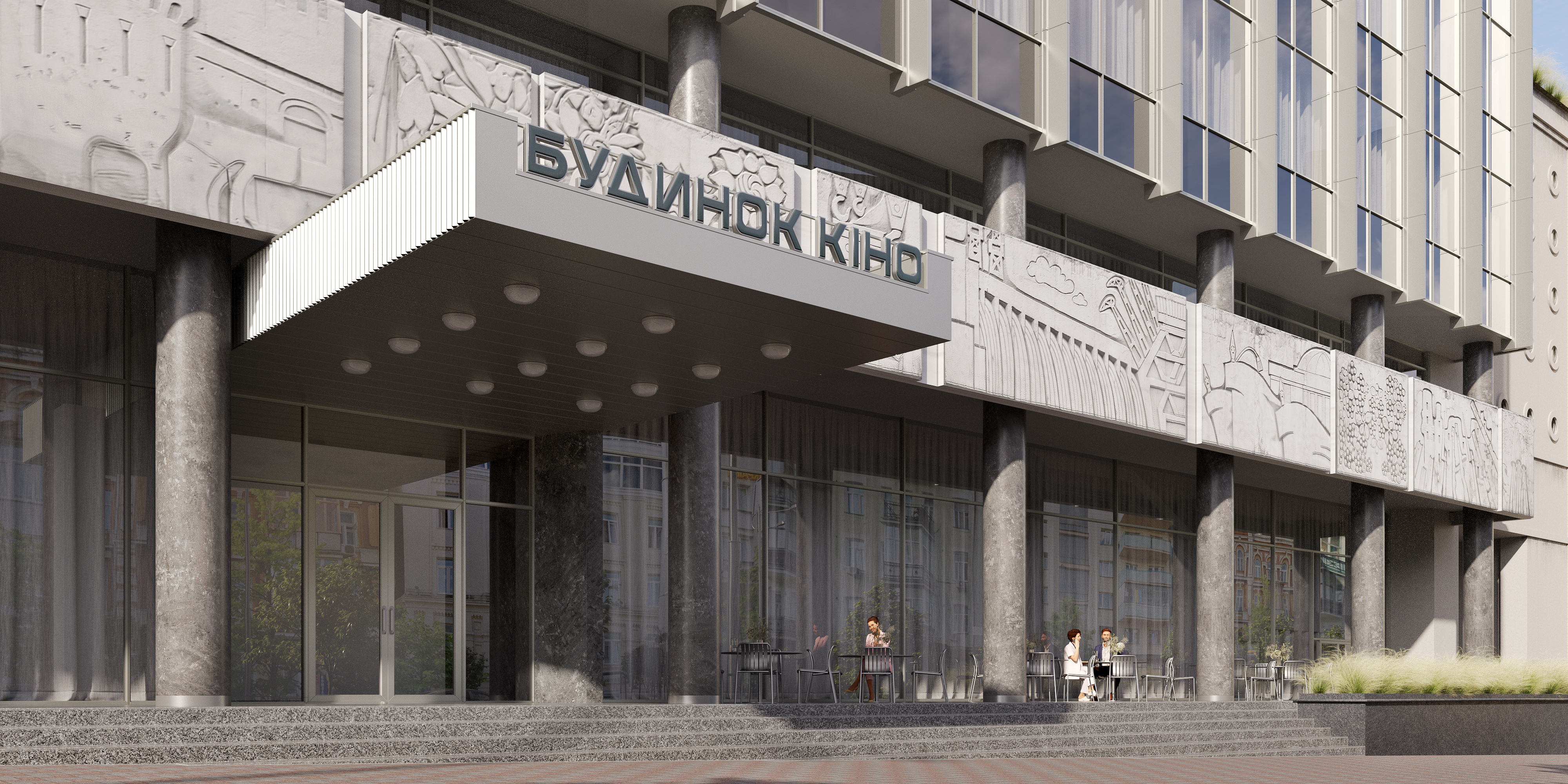 电影院大楼·电影之家丨乌克兰基辅丨Nataliia Stukonoh,Ira Holubieva等团队-64