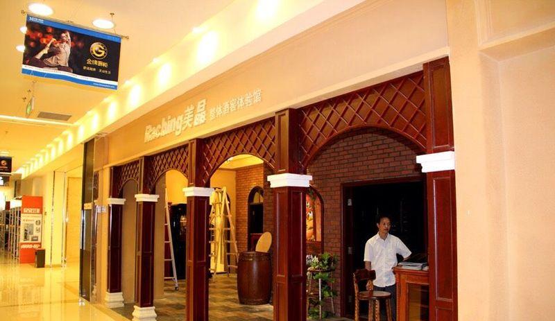 北京红星美凯龙-1