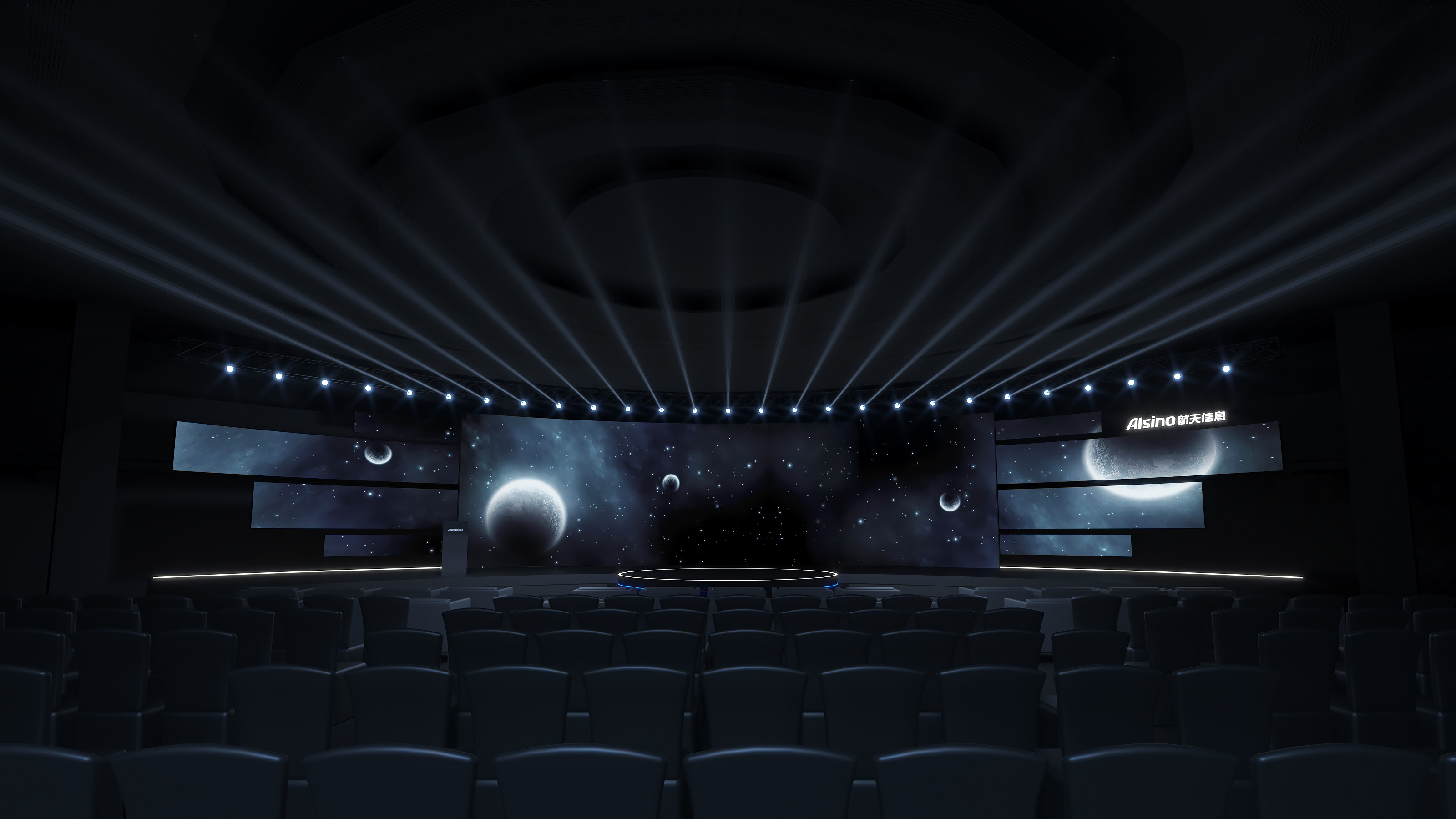 航天信息生态大会-9