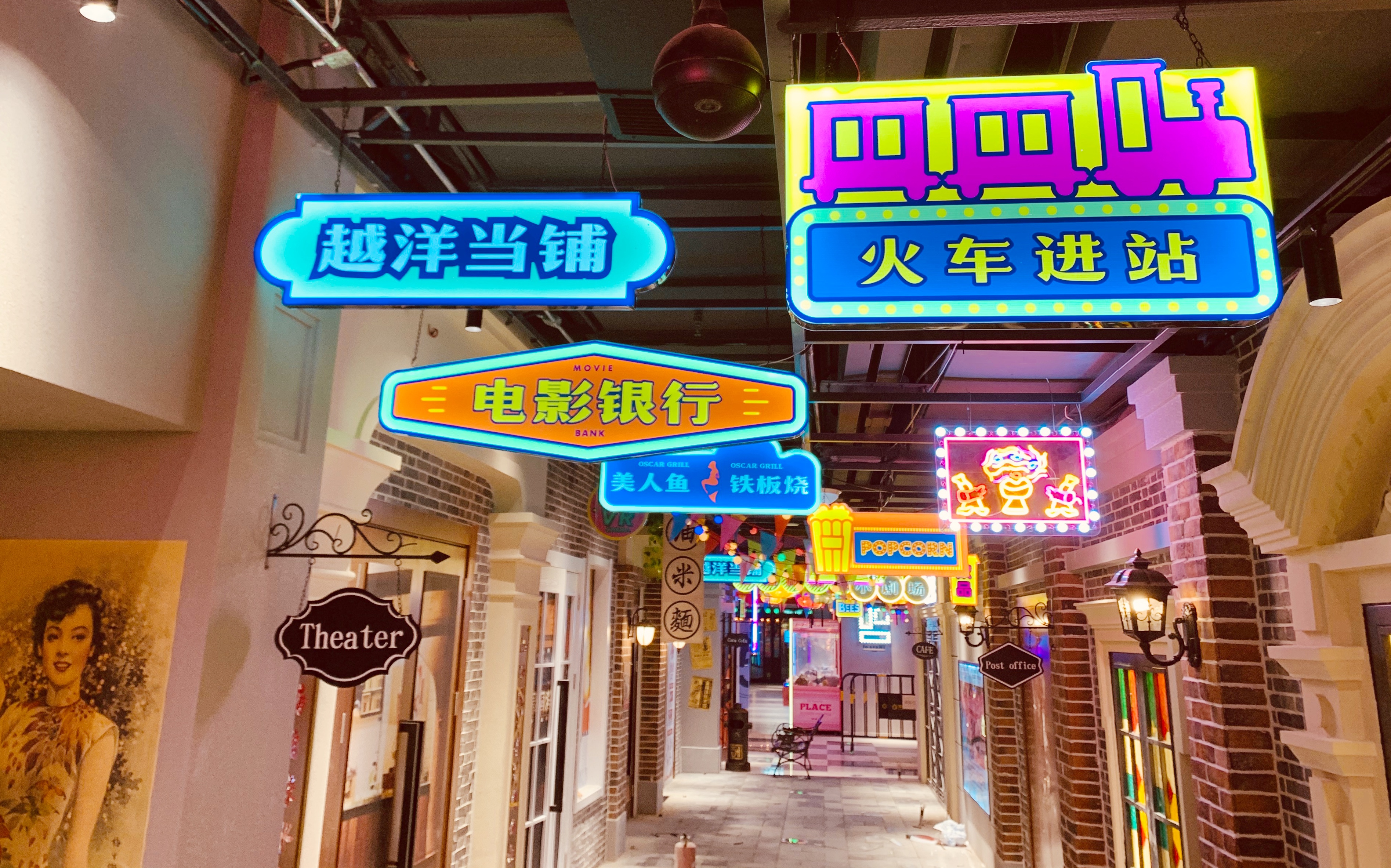 合肥庐西门广场室外商街包装-92