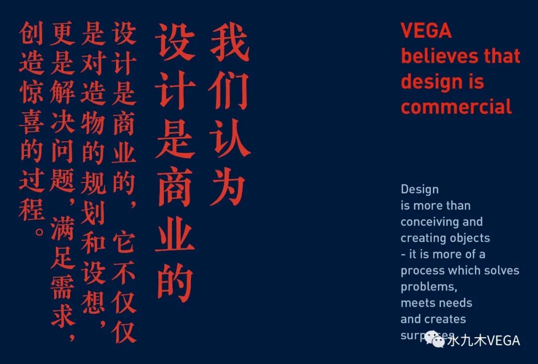 VEGA Space And Branding Design-89