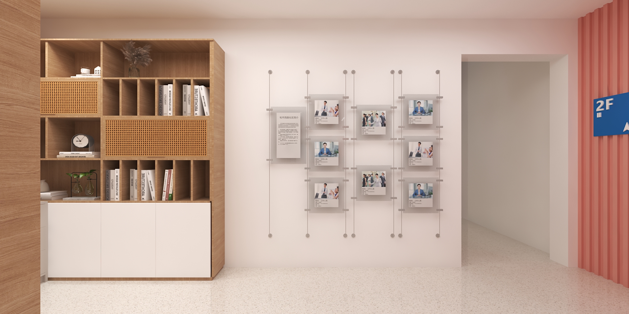 社区党群服务中心 / 室内设计-20