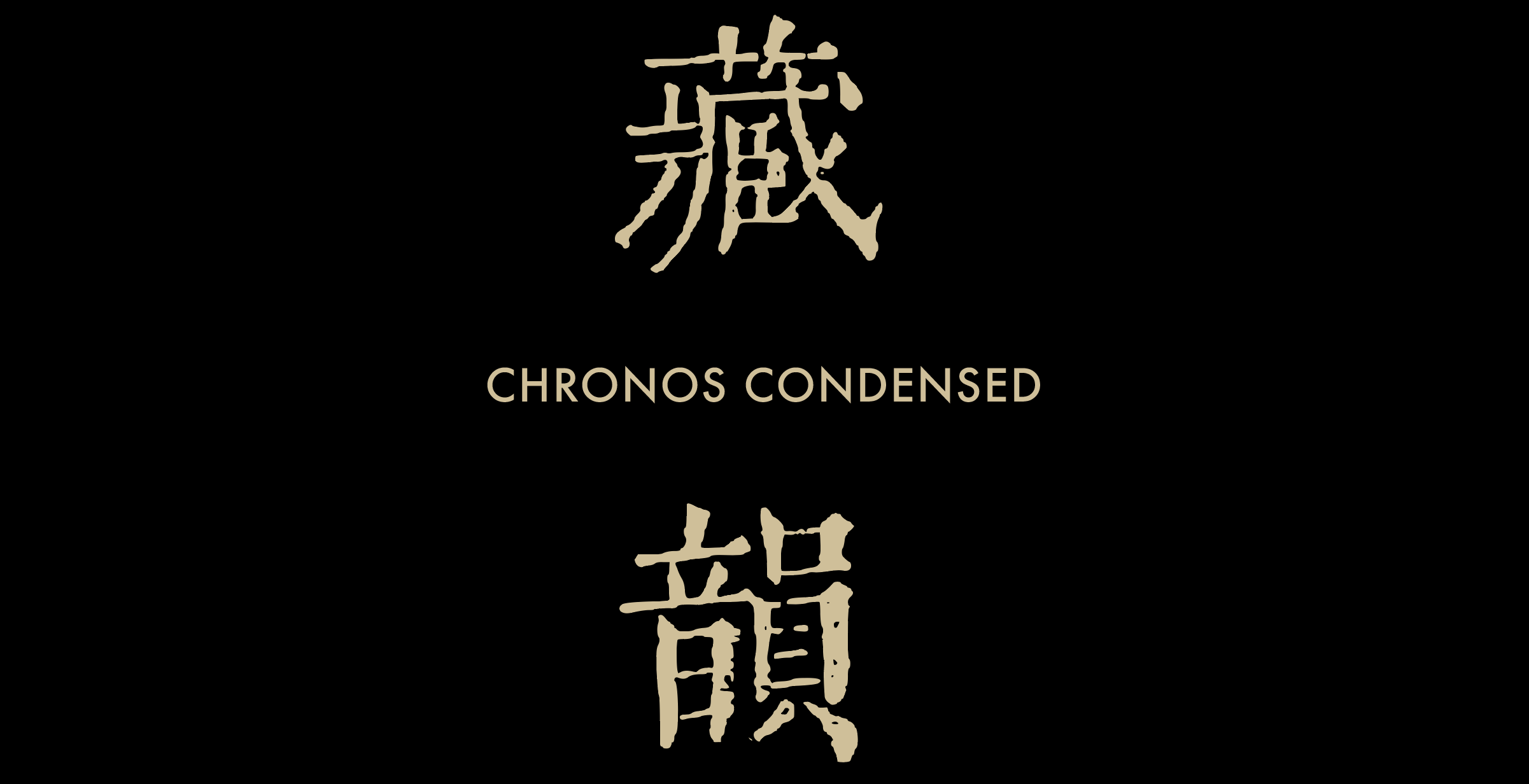 越秀·如玺华院丨中国杭州丨DAS大森设计-33