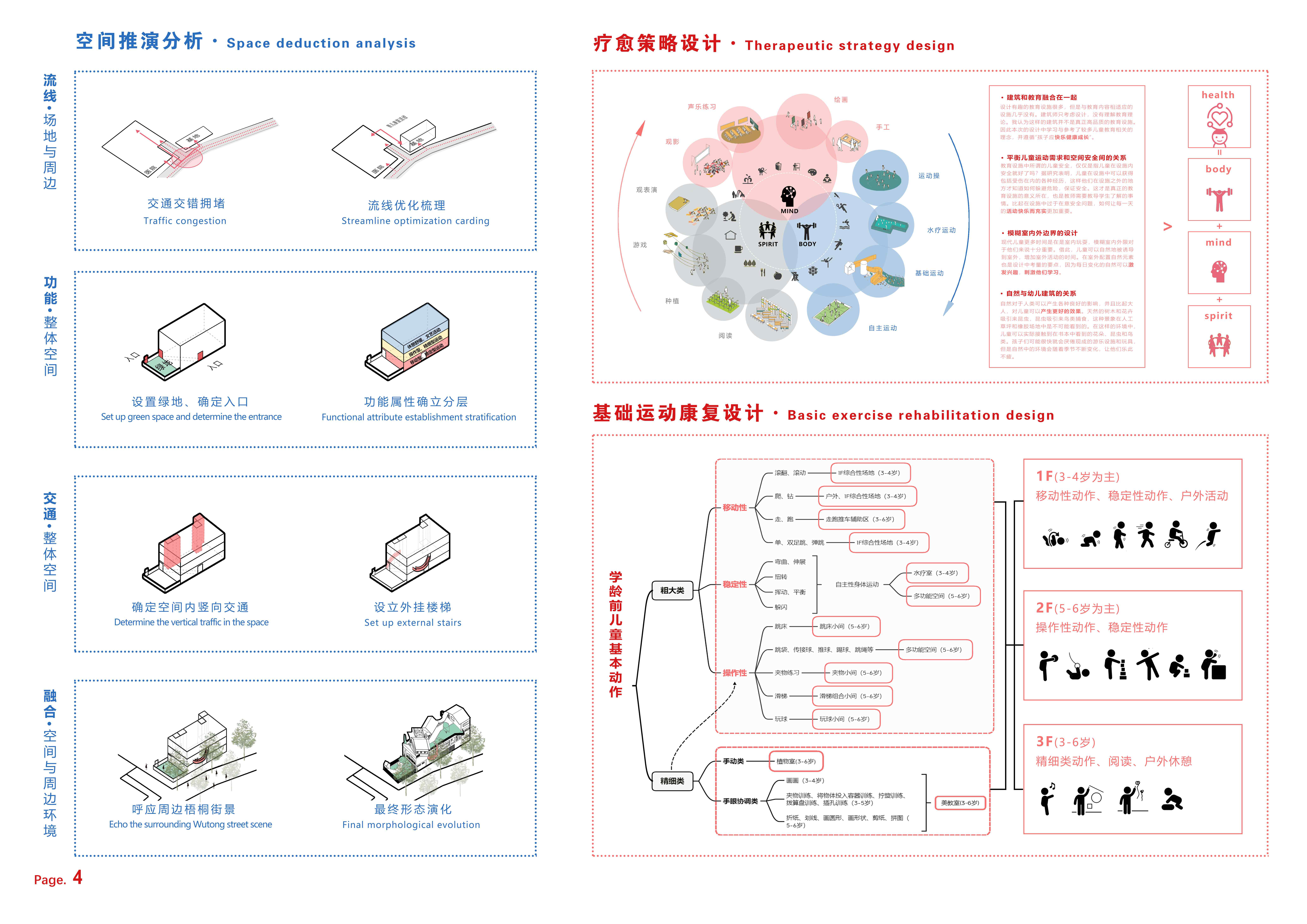 童年·梦丨中国长沙丨湖南师范大学美术学院-7
