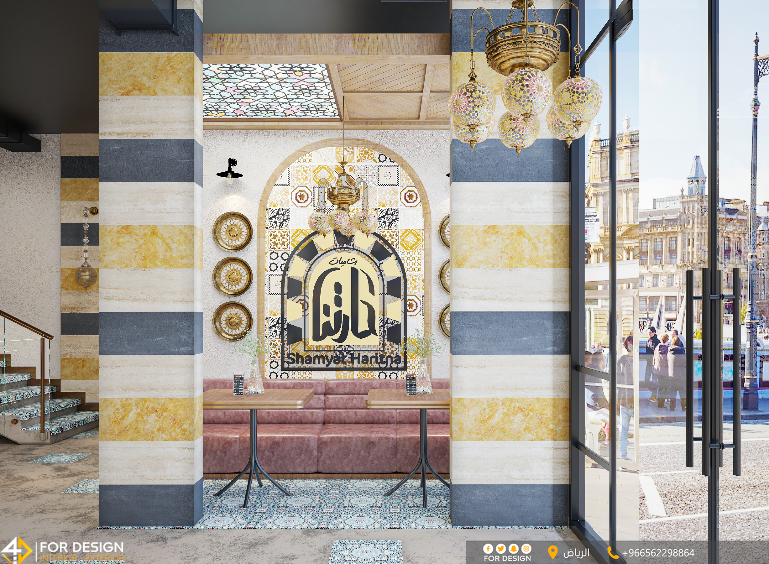 Shamyat Haritna Restaurant - part 1-6