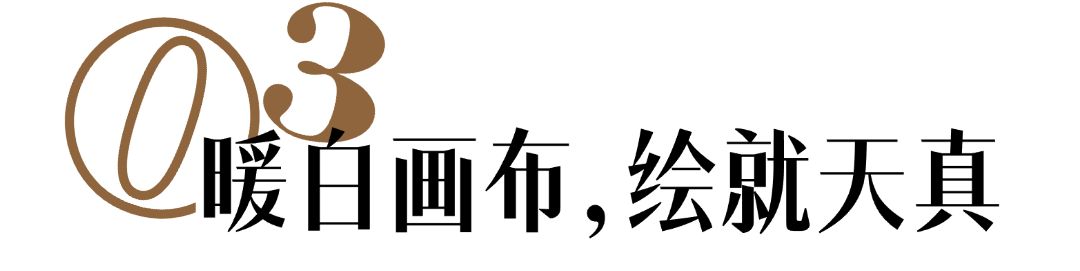 艺术之家丨S&N DESIGN-29