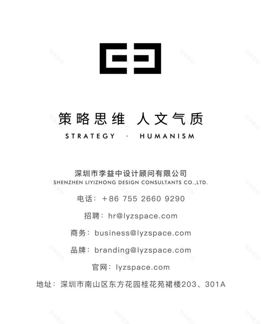 南通「招商蛇口·运河院子」五层传世别墅丨中国南通丨LYZD李益中设计-72