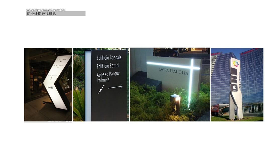 
西安·立丰国际广场 -86