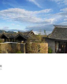 陕西观山雅云会所
