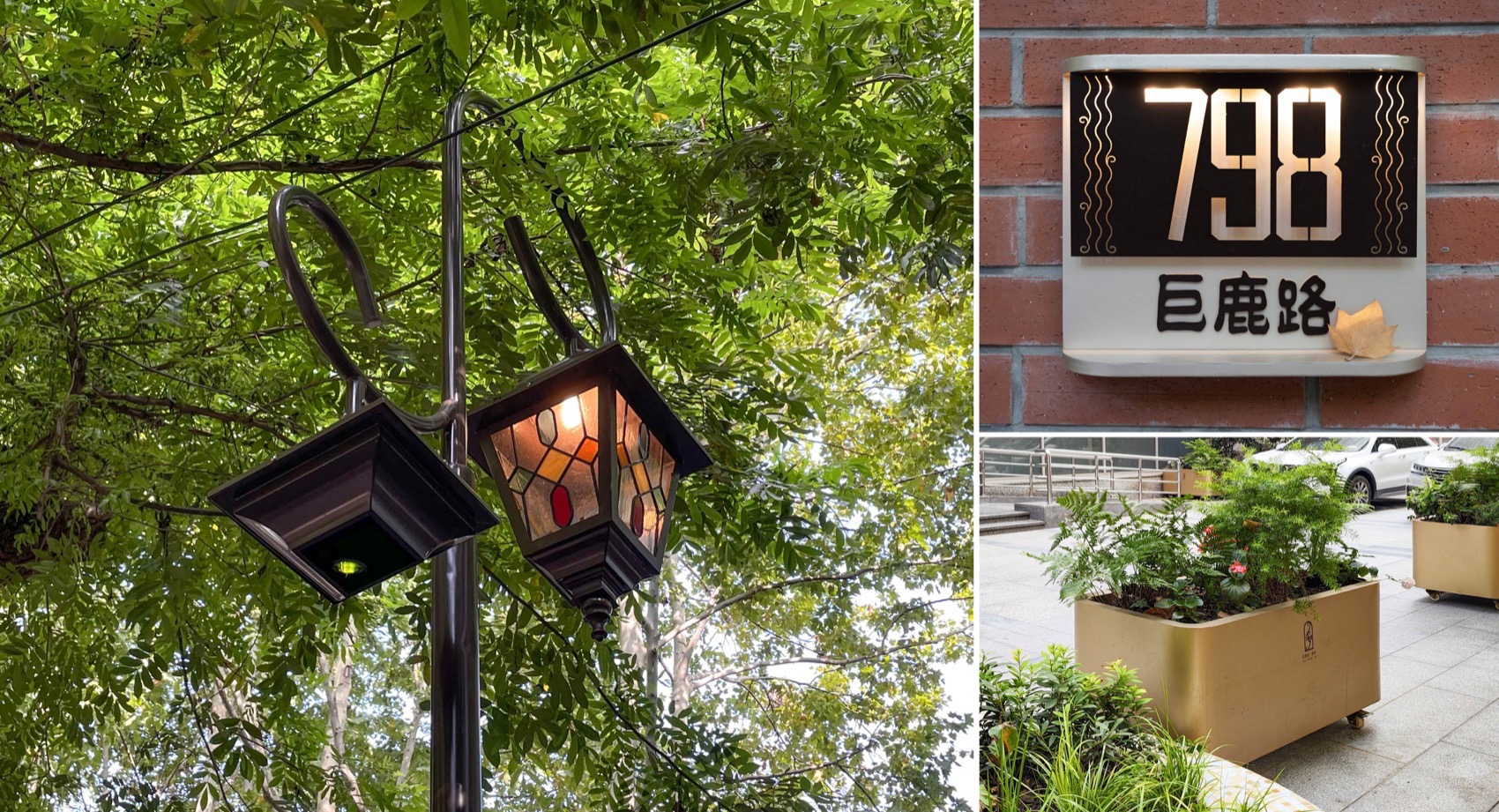 上海市静安区巨鹿路改造提升项目丨中国上海丨邦越设计-128