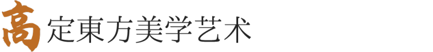 苏州湾金海华“华宴”丨中国苏州丨苏州金螳螂建筑装饰股份有限公司-20