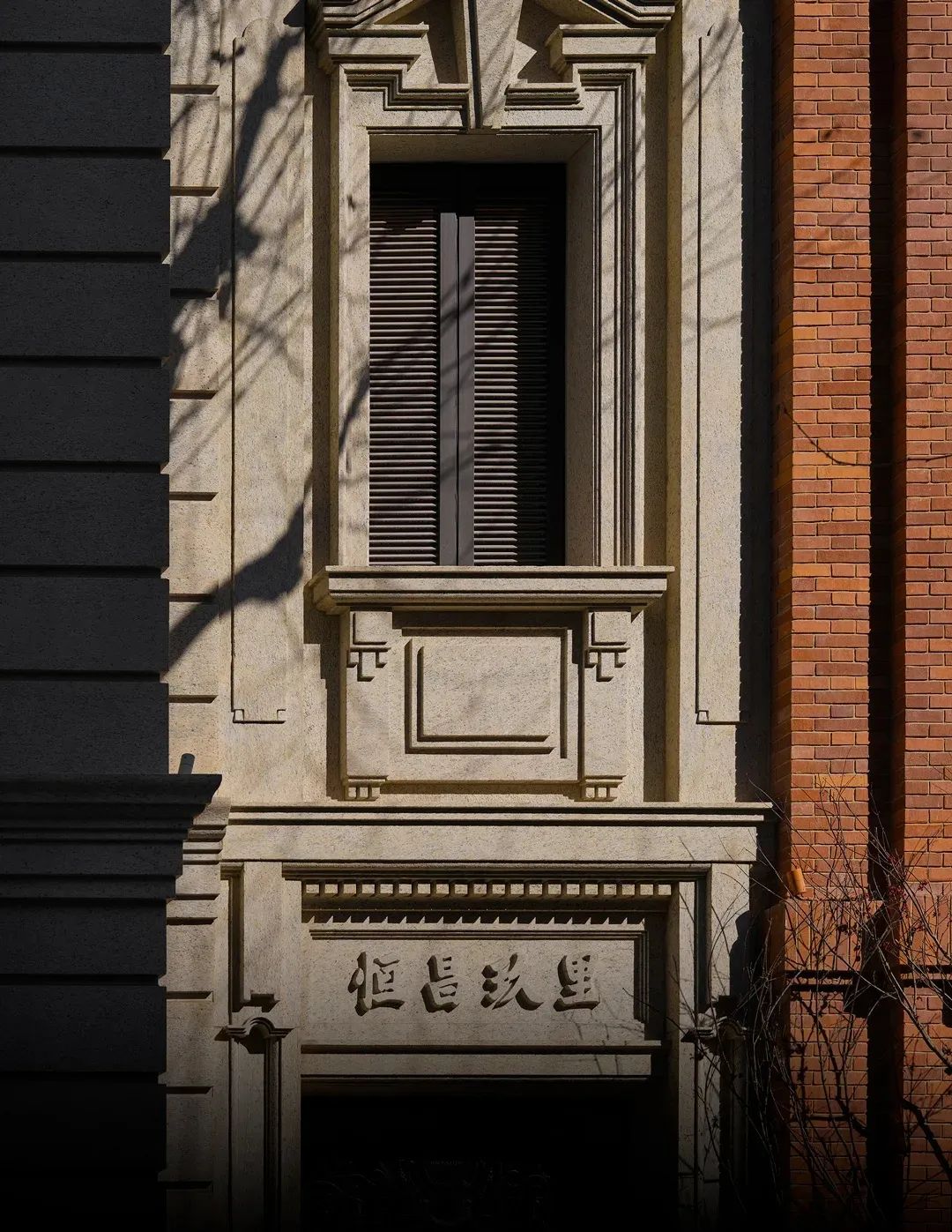 大师 x 中海・ Art Deco美学一上海恒昌玖里别墅-0