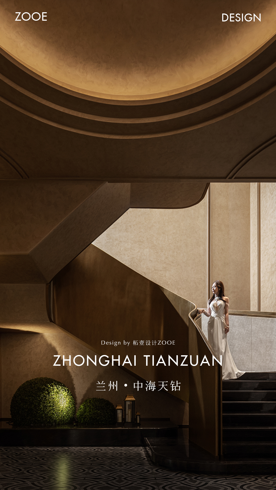 兰州·中海天钻丨中国兰州丨柘壹设计ZOOE,天汇建筑工程设计(广州)有限公司等-0