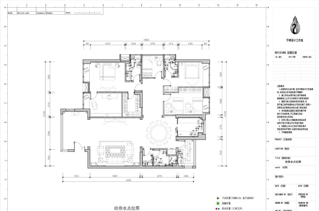 北京灵秀山庄北欧风格家居设计-34