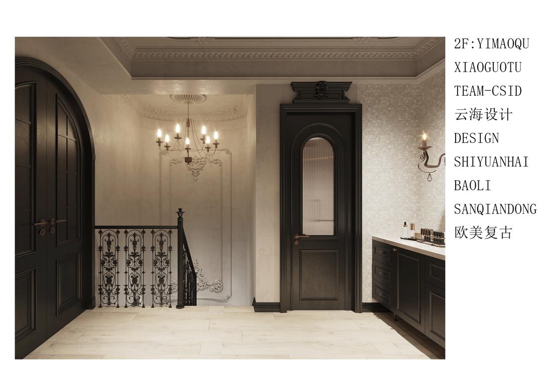 TEAM-CSID【复古山海情怀】-12