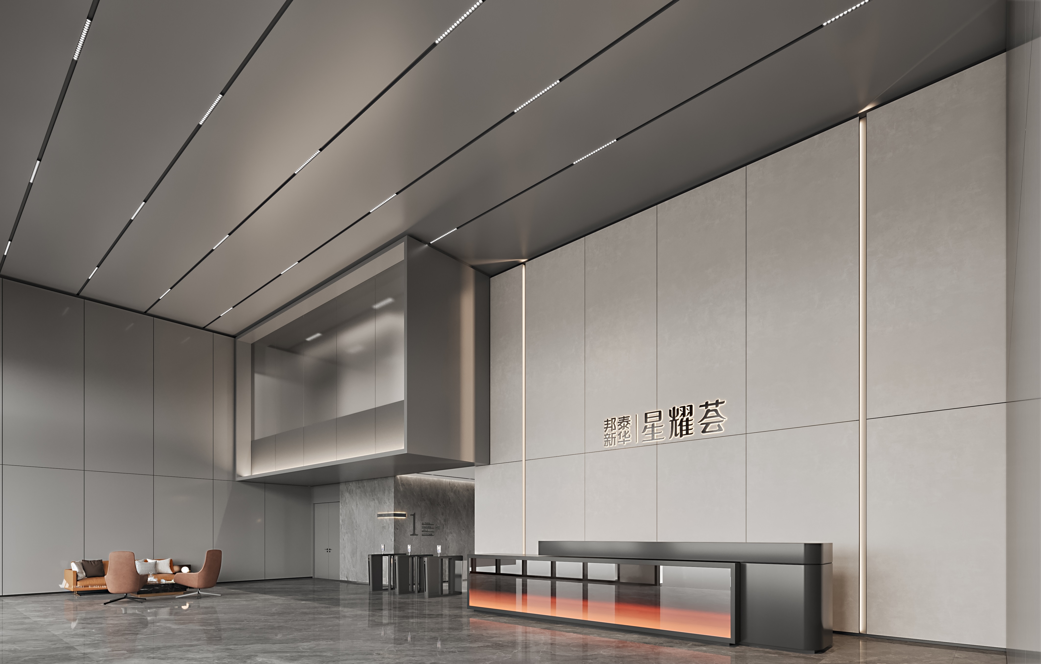 售楼处系列五-星耀-88