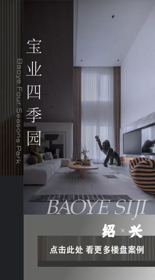 极简复式别墅设计丨杭州尚层装饰-73