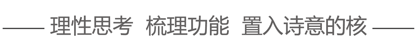 EmbryLife 艾芮生命门诊丨中国武汉丨武汉朴开十向设计事务所-3