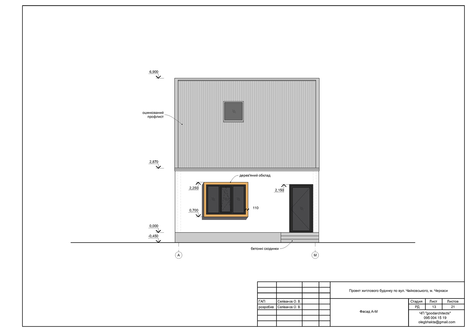 ARCHITECTURAL DRAWINGS-151