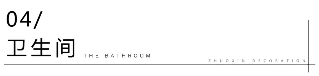 绿地樱园现代极简风住宅设计丨中国重庆丨重庆琢信装饰有限公司-38