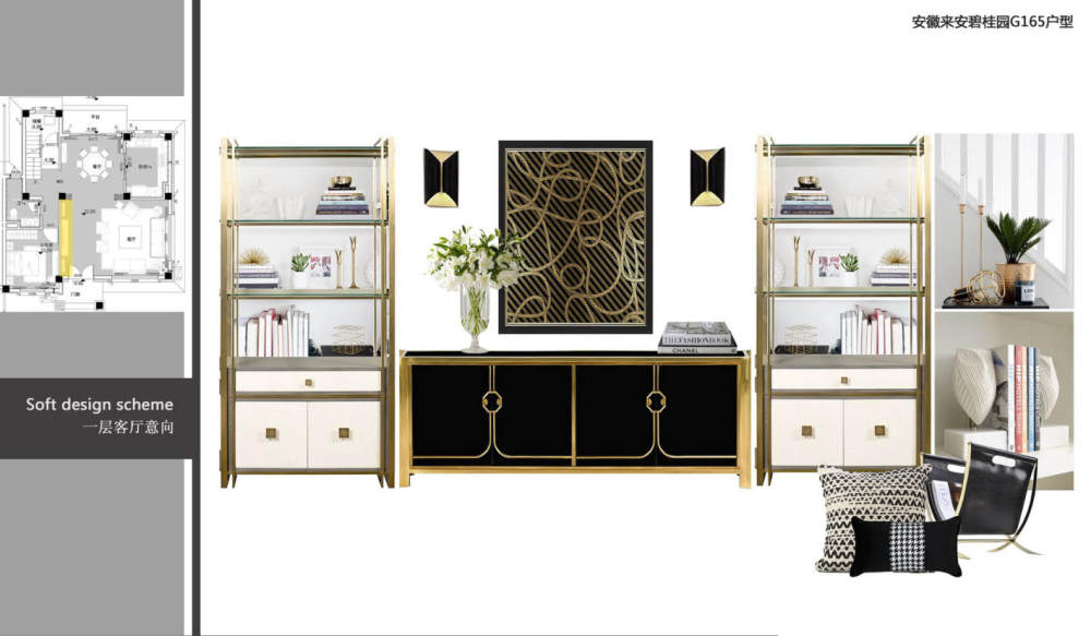 安徽来安碧桂园G165户型（邂逅香奈儿）-4