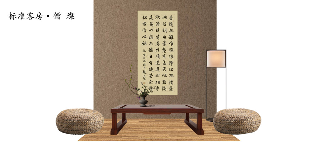 简约酒店设计 | 少即是多的新理念-20