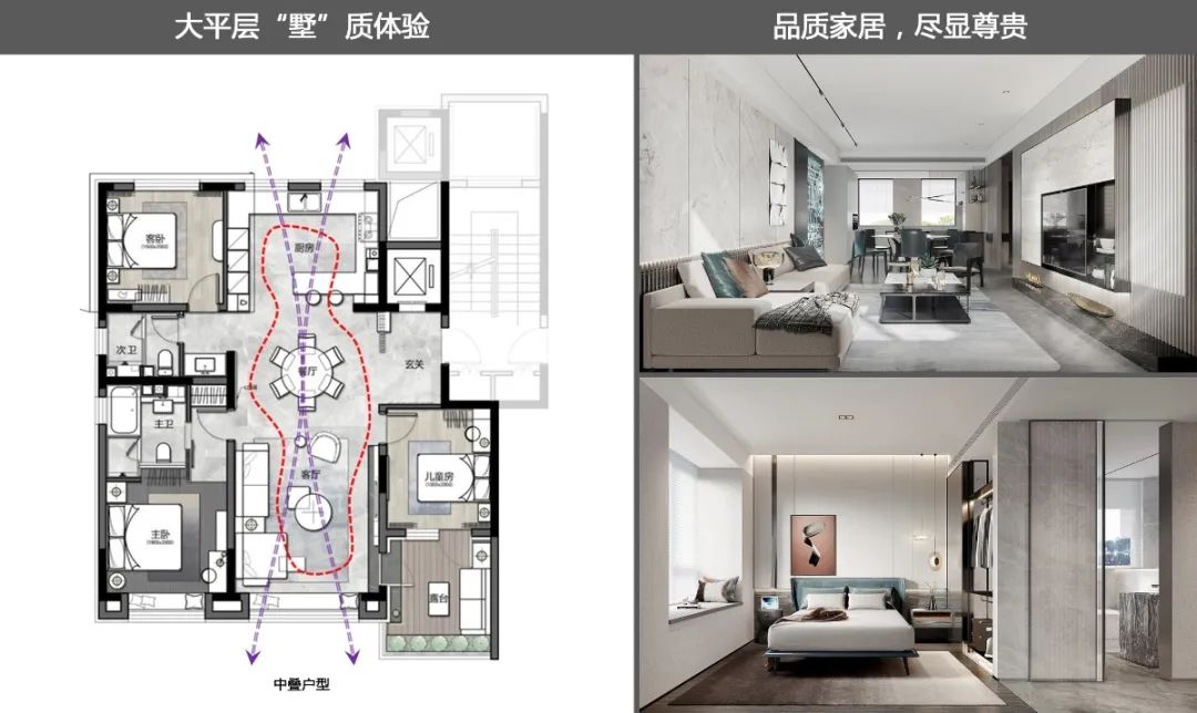 北京路劲·御合院 | 微叠院打造墅质体验-27