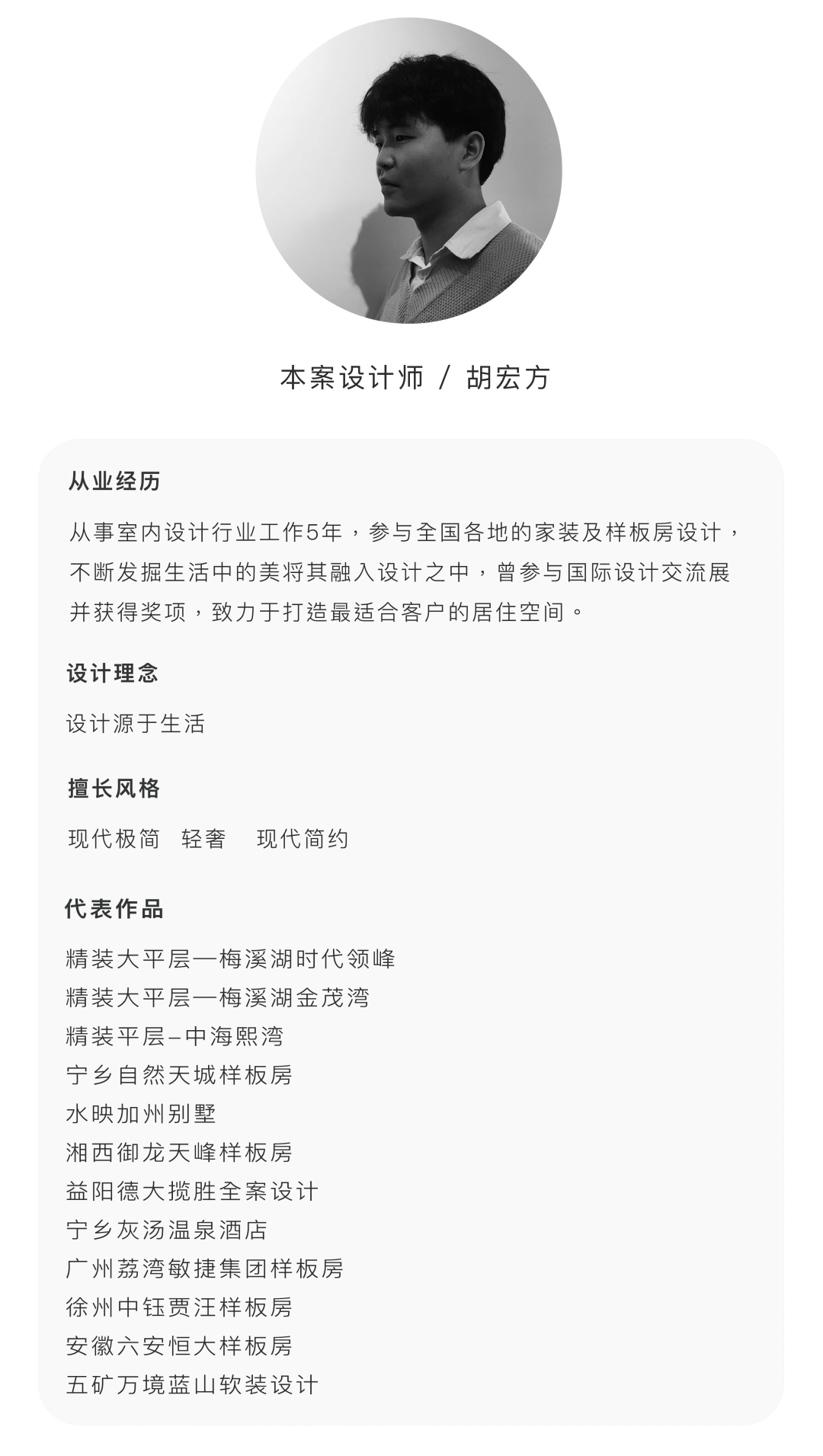 秩序之光 · 长沙 140㎡现代极简精装房改造丨中国长沙丨住美设计-59