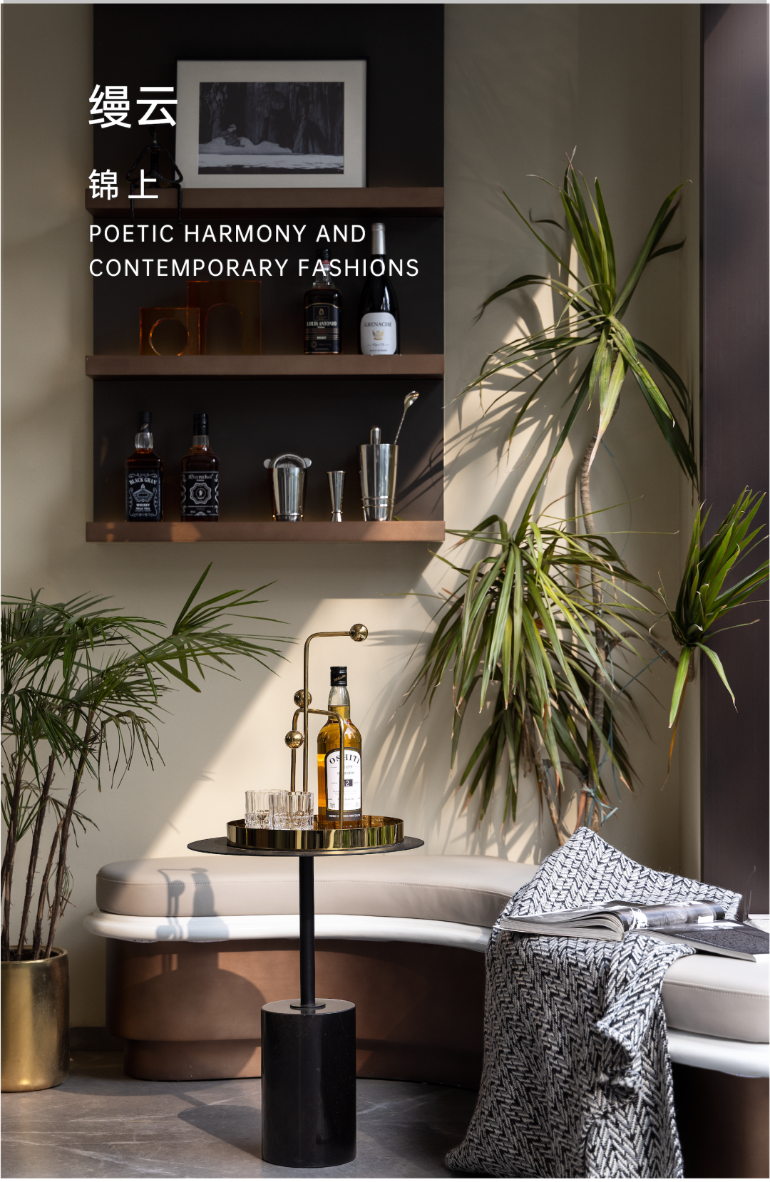 南昌建发·缦云样板房丨中国南昌丨众睦设计-57