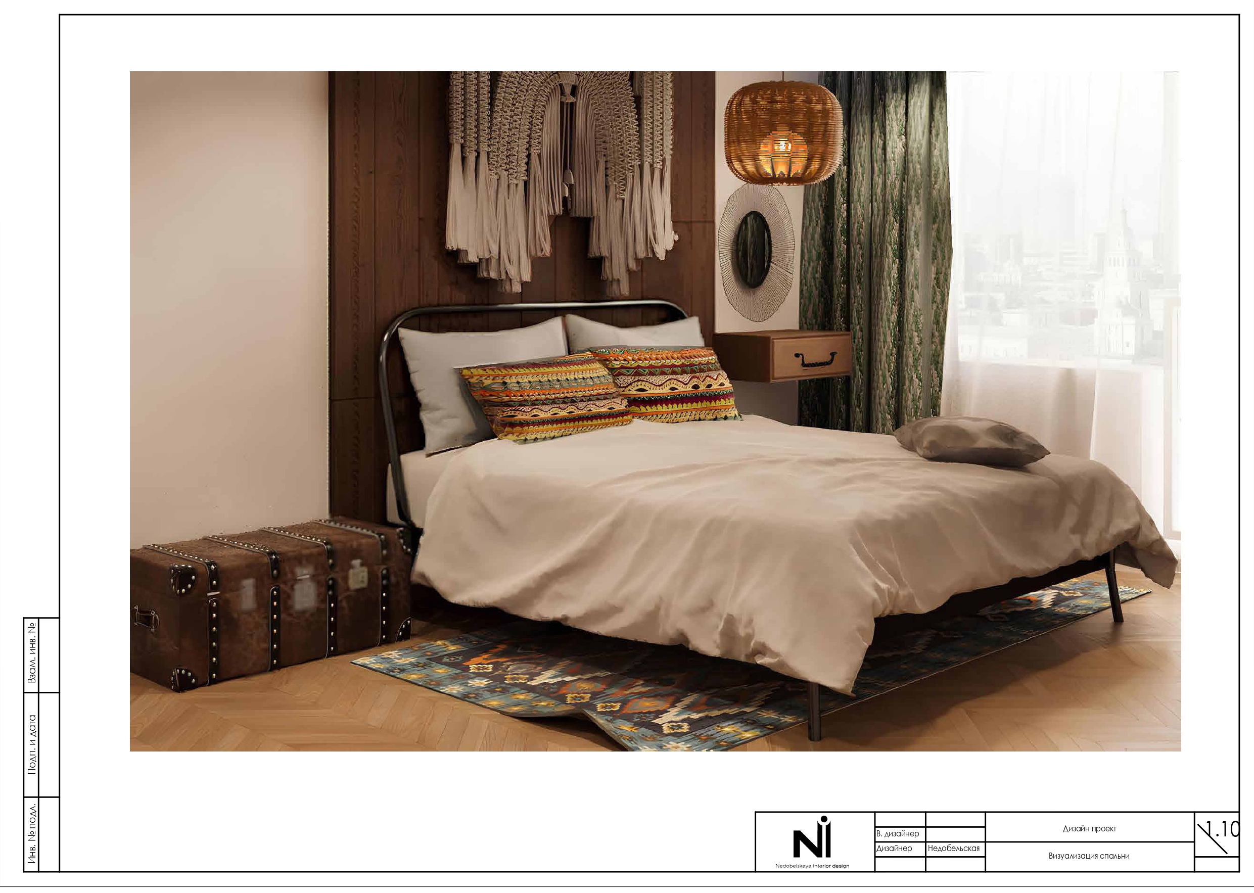 Дизайн вторичной однушки-9