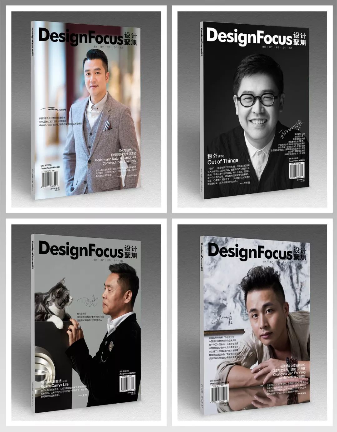 极致生活，品味设计之美-2