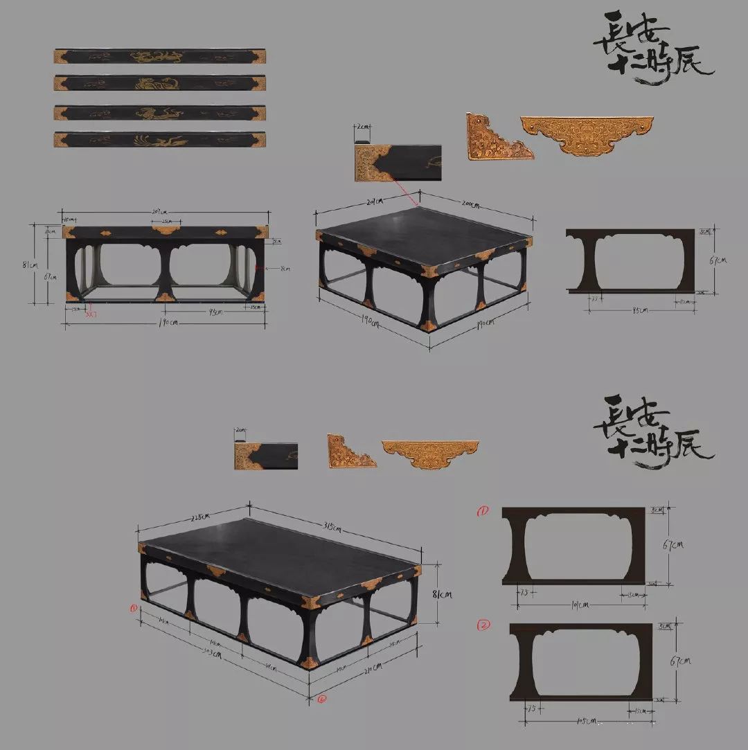 《长安十二时辰》-140