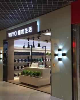 连锁品牌家纺店设计案例解析