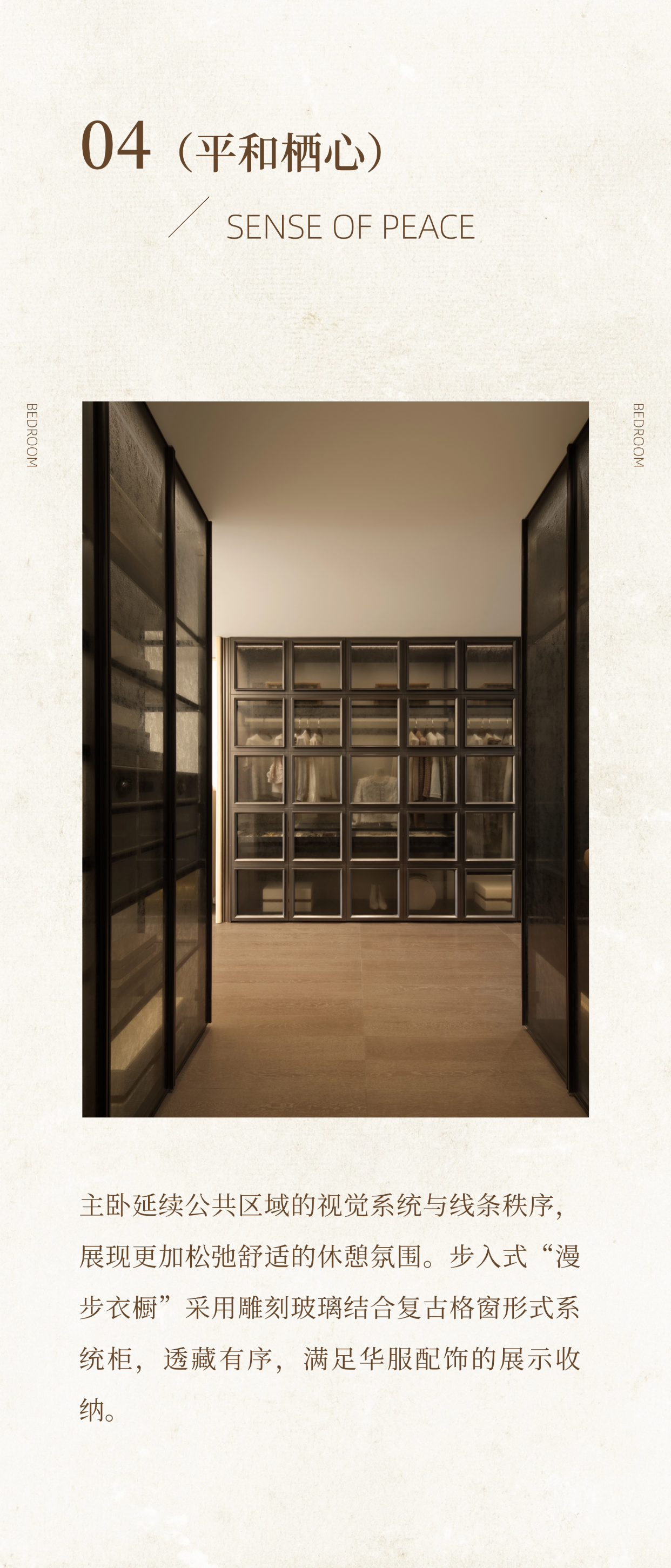 北京润园丨中国北京丨栋三尺·北京 DSC · Beijing-20