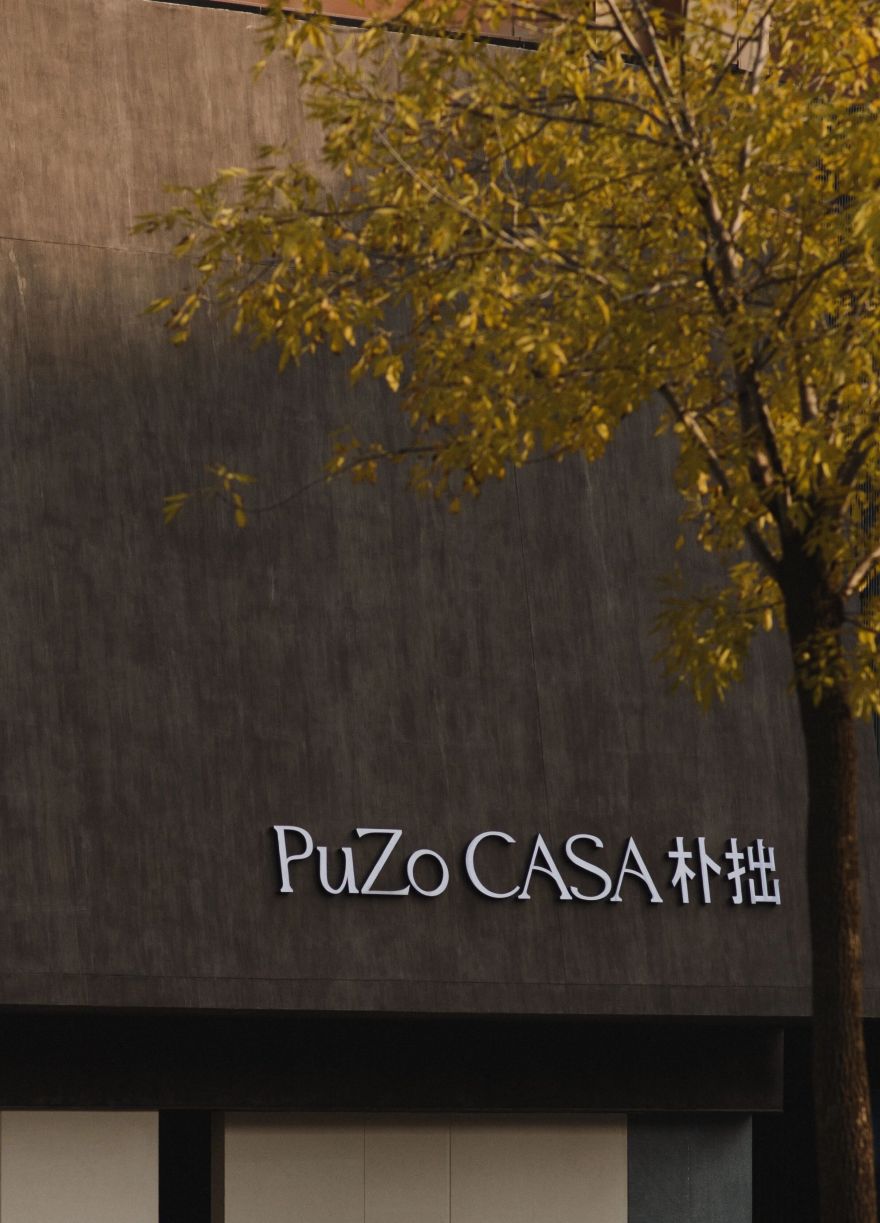 新作|三体联合:朴拙山居生活体验中心丨中国石家庄-8