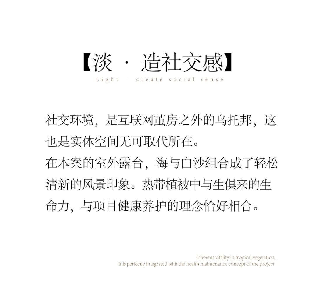 紫禁汇品设计全案托管交付 1500平ME会所 淡色物语 丨中国海口丨紫禁汇品设计-48