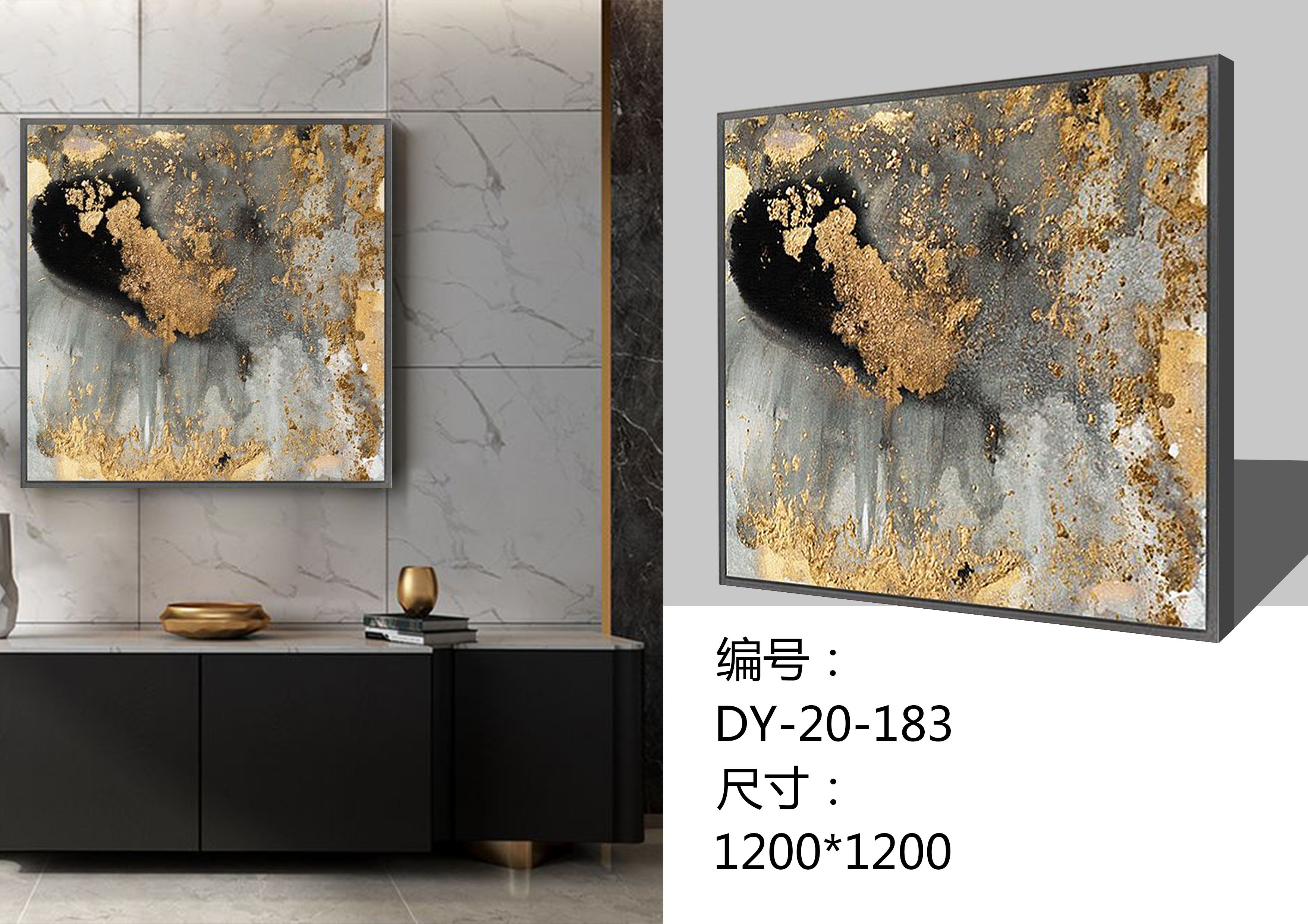 深圳终端工厂丨乾唐画业丨纯手绘场景图分享-9